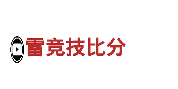 雷竞技比分-调味品生产企业